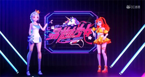 网易CC直播首档舞蹈真人秀《易燃少女》上线 3D虚拟演播厅带来全新观赏体验