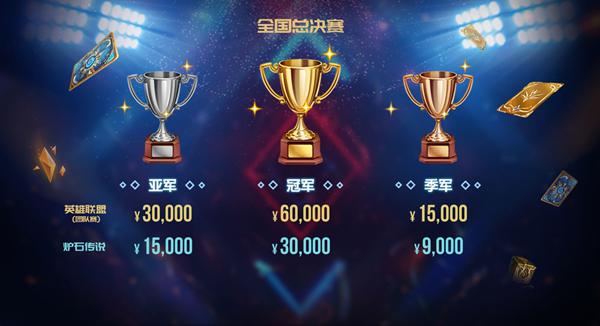 电竞陪你过中秋！中国移动电竞大赛九月线上赛来袭