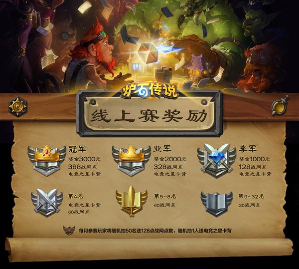 电竞陪你过中秋！中国移动电竞大赛九月线上赛来袭