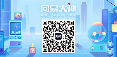 《梦幻西游》电脑版《第五人格》《狼人杀》活动开启，网易大神狂撒中秋好礼!