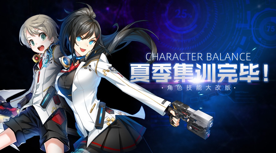 角色技能全新改版 《封印者》面临“釜山行”生化危机