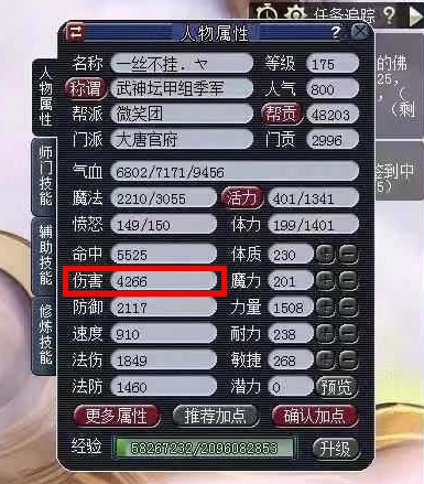 158届武神坛彻底爆发？钓鱼岛或告别沉寂开启大唐官府时代