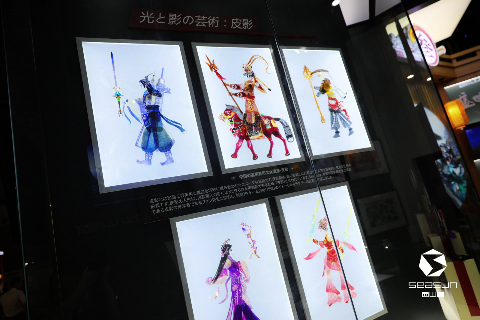 TGS开展第一天！玩家表示：侠文化别有一番滋味！