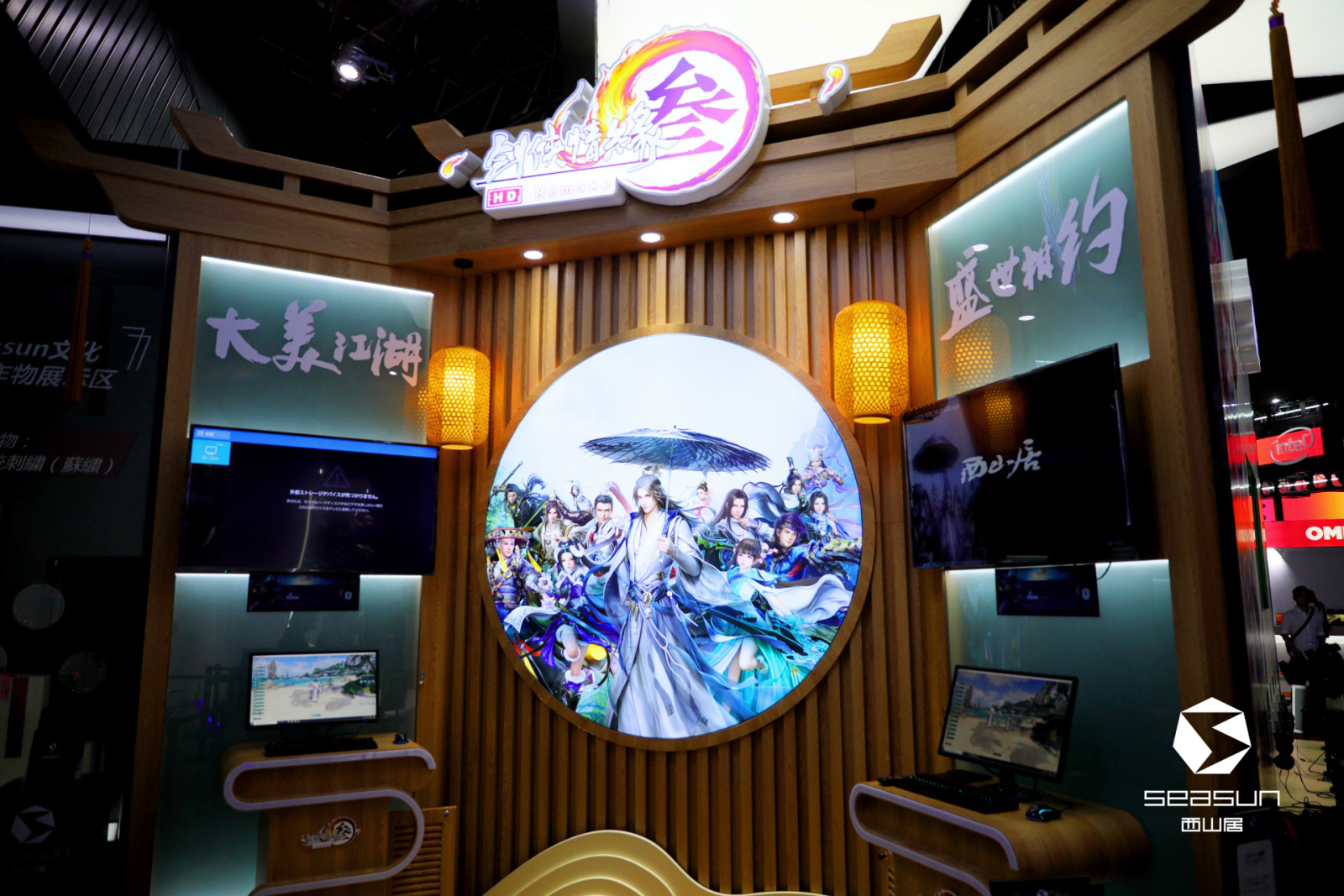 TGS开展第一天！玩家表示：侠文化别有一番滋味！