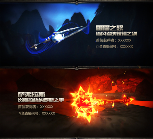 有钱都买不到！斗鱼带你细数魔兽世界怀旧服最有排面的5大宝贝