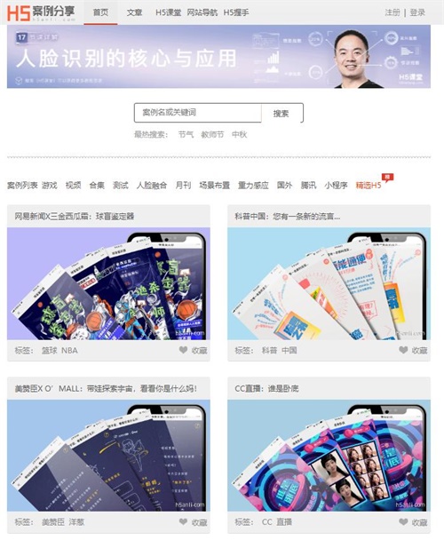 网易CC直播《谁是卧底》第一季完美收官 裂变式推广现游戏综艺新打法