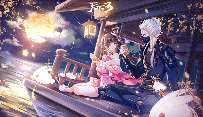 中秋月圆人团圆！《天下3》多重福利让你买到最划算!