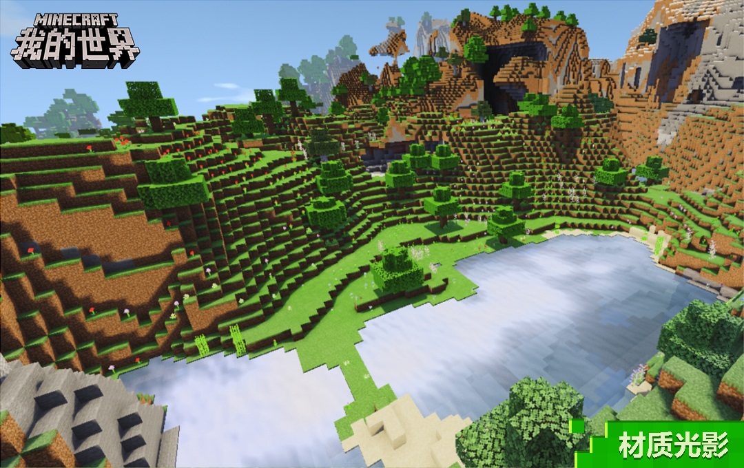 要有光！来一场《我的世界》材质与光影的特辑