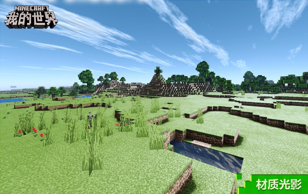 要有光！来一场《我的世界》材质与光影的特辑