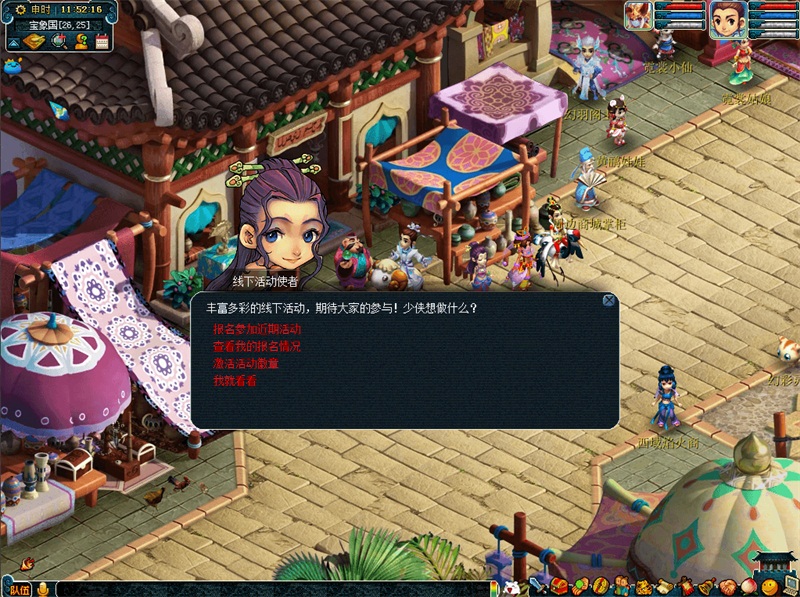 角逐城市兽王!《梦幻西游》电脑版“百城兽王赛”等你来战