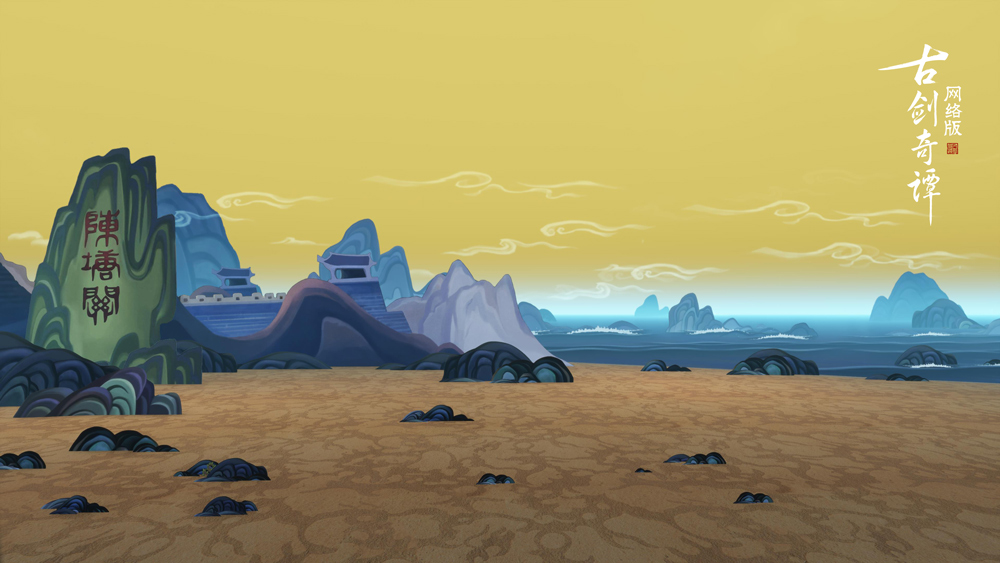 弘扬文化精粹，《古剑奇谭OL》联动《哪吒闹海》免费送飞行坐骑