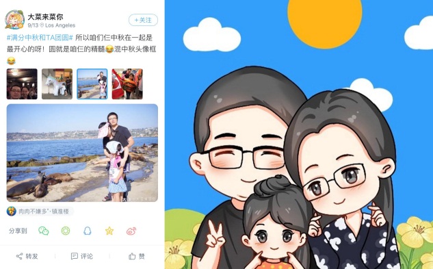 《阴阳师》《第五人格》等游戏同人画手献上团圆画作，网易大神带来满分中秋!