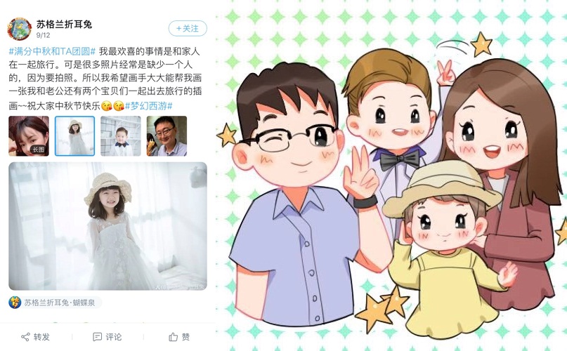 《阴阳师》《第五人格》等游戏同人画手献上团圆画作，网易大神带来满分中秋!