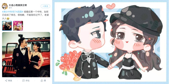 《阴阳师》《第五人格》等游戏同人画手献上团圆画作，网易大神带来满分中秋!