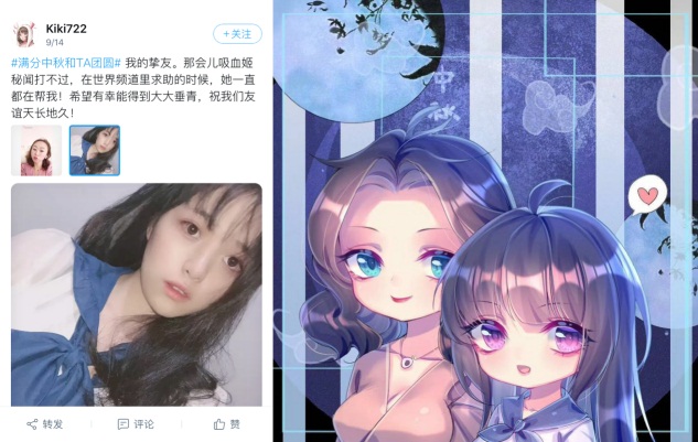 《阴阳师》《第五人格》等游戏同人画手献上团圆画作，网易大神带来满分中秋!