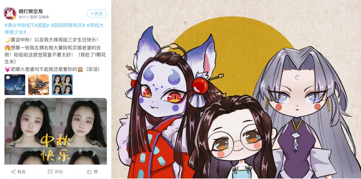 《阴阳师》《第五人格》等游戏同人画手献上团圆画作，网易大神带来满分中秋!