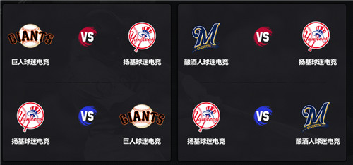 MLB电竞联赛惊现LGD同门内战 女将对抗成另一靓丽风景线