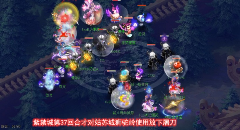 《梦幻西游》158联武神坛总结：六连冠达成 紫禁城的失意与珍宝阁的狂欢！