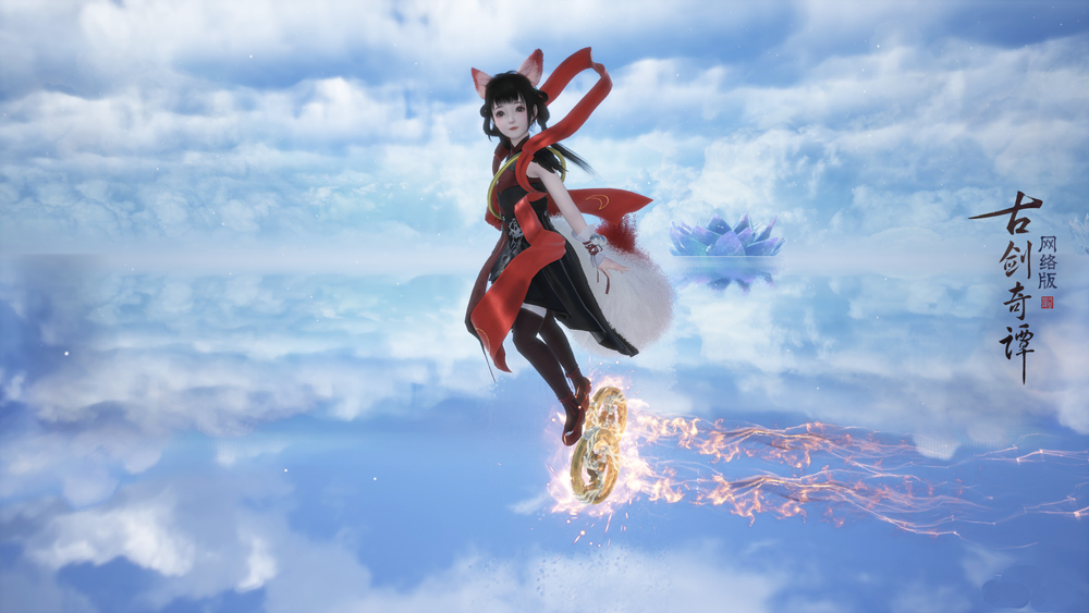《古剑奇谭OL》联动《哪吒闹海》副本开启，免费领飞骑“风火轮”