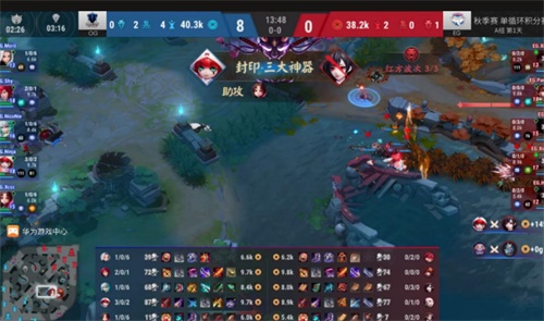 2019NeXT秋季赛《决战!平安京》季中邀请赛开幕!OG势不可挡连下两城