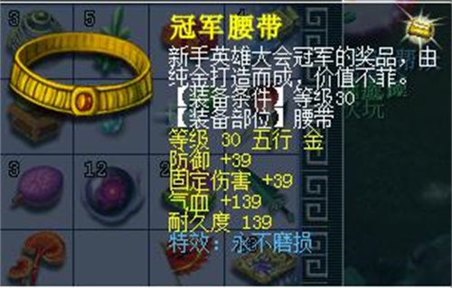 《梦幻西游》电脑版新服【人杰地灵】震撼登场，“新手比武大赛”邀你来战!