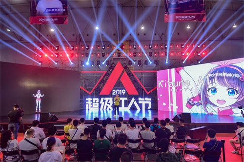 虚拟偶像绊爱出席苹果首发品鉴会，人工智能x科技的破壁碰撞