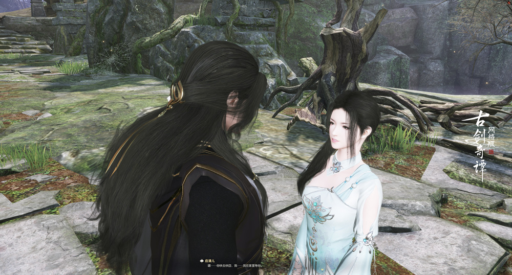 《古剑奇谭OL》全平台免费畅玩3天，快来追踪百草谷昊苍叛逃事件