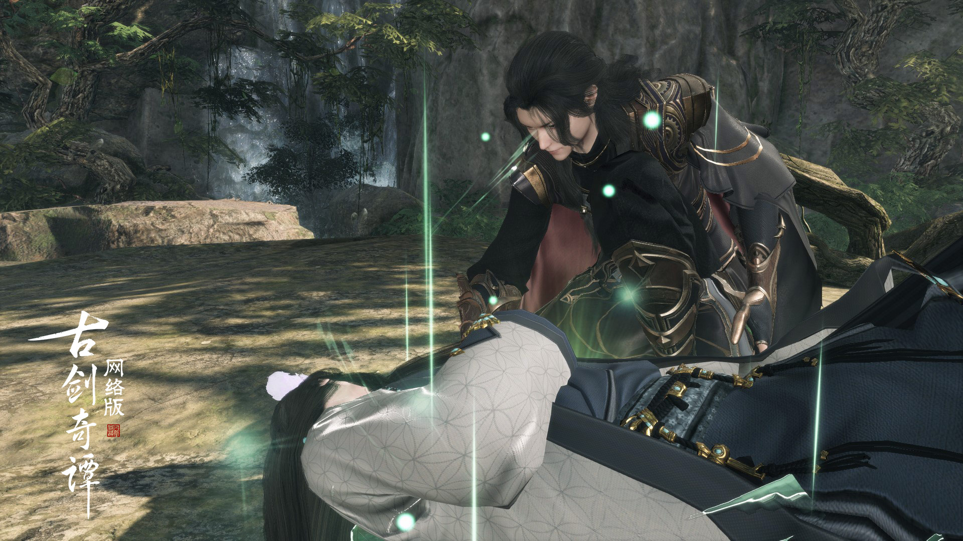 《古剑奇谭OL》全平台免费畅玩3天，快来追踪百草谷昊苍叛逃事件