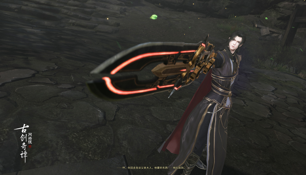 《古剑奇谭OL》全平台免费畅玩3天，快来追踪百草谷昊苍叛逃事件