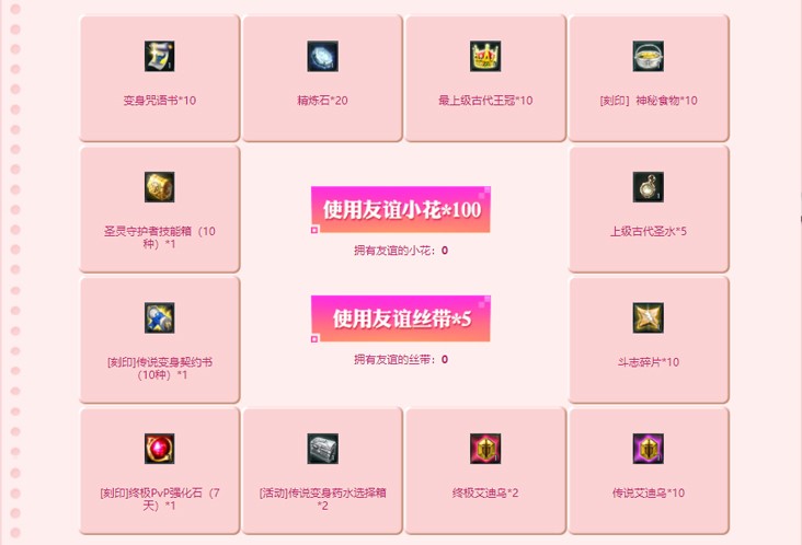 《永恒之塔》新版火热开战 老友回归领好礼