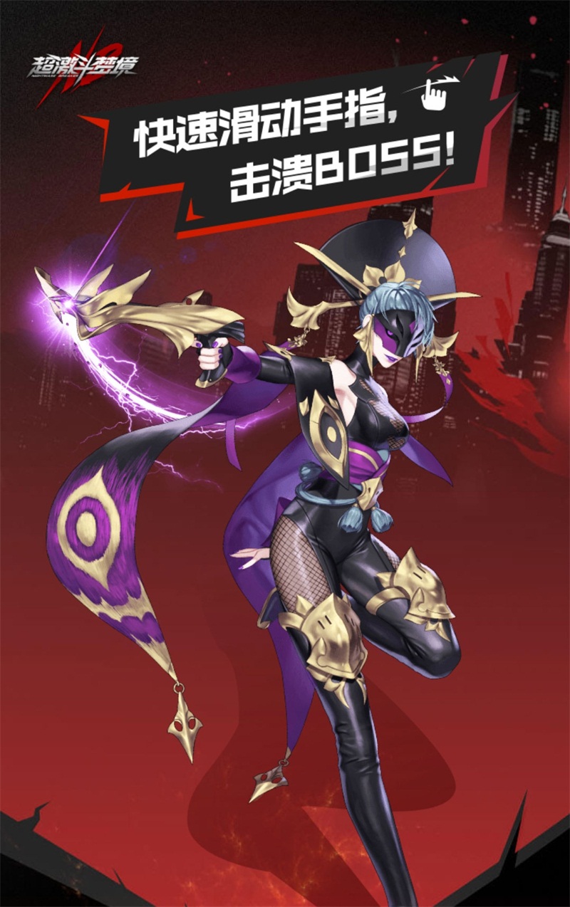 谁能首批获准进入共研服?《超激斗梦境》正式开启招募