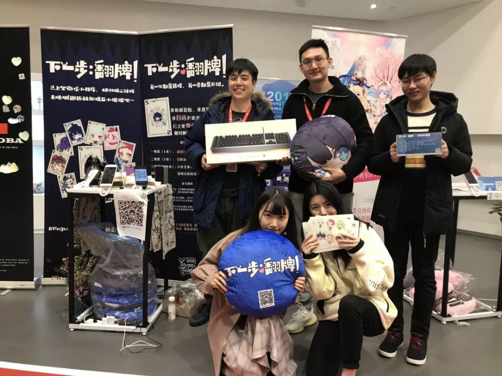 盛趣游戏2020校招奔赴7城12校 只为“寻找颠覆者”