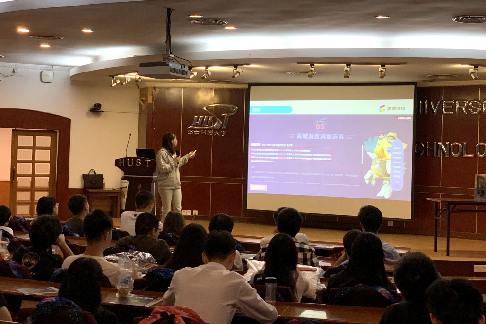 盛趣游戏2020校招奔赴7城12校 只为“寻找颠覆者”