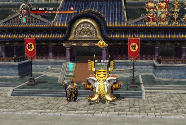 兄弟情？不存在的，《权御天下》劫镖教你重新做人