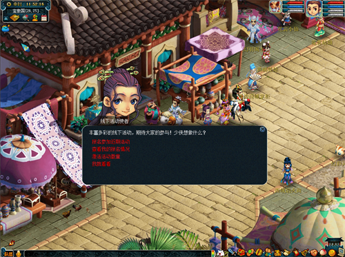 兽王争霸即将开启!《梦幻西游》电脑版“百城兽王赛”报名火热进行中