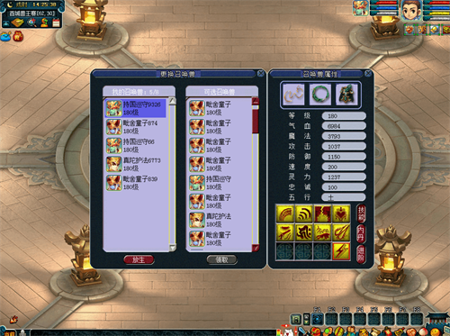 兽王争霸即将开启!《梦幻西游》电脑版“百城兽王赛”报名火热进行中