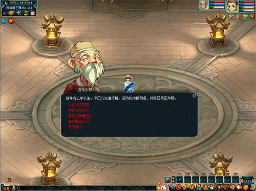 兽王争霸即将开启!《梦幻西游》电脑版“百城兽王赛”报名火热进行中