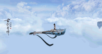 惊喜福利，《古剑奇谭OL》浮空飞行坐骑展翅云霄