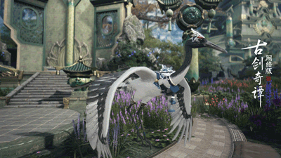 惊喜福利，《古剑奇谭OL》浮空飞行坐骑展翅云霄