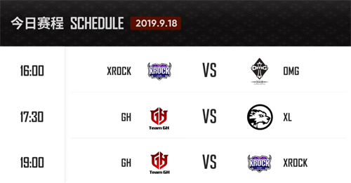 《决战！平安京》季中邀请赛B组开赛!OMG暂列B组第一