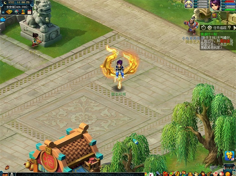 有凤来仪奇景现！《梦幻西游》电脑版全新飞行祥瑞震撼来袭