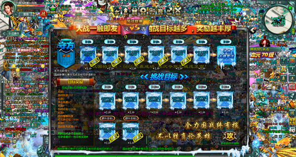 《征途2》荣耀PK赛季专属新区激情火热现场报道!