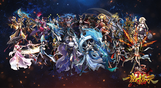 《诛仙3》新版本“一战惊天”今日不凡公测!