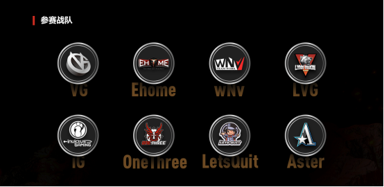极限之地日本赛区落下帷幕 中国大陆赛区线上预选赛正式开战！