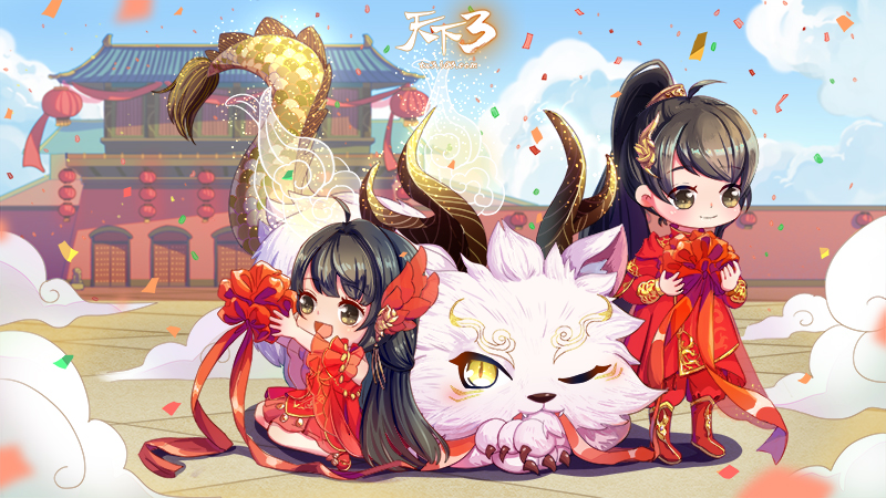 超值返利，钜惠多多 《天下3》大荒财神重磅来袭!