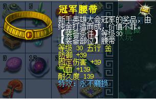 《梦幻西游》电脑版新服【人杰地灵】“新手比武大赛”一触即发