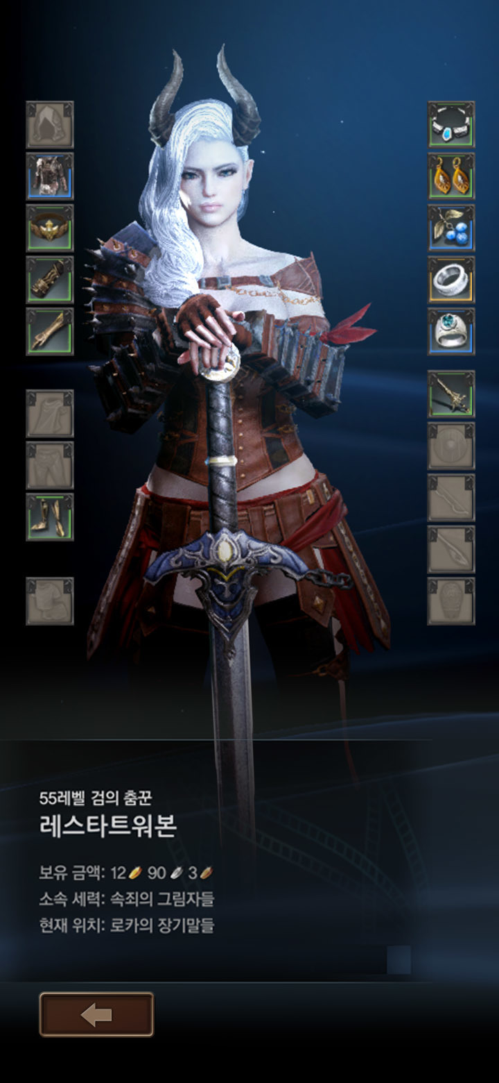 跟风勇者斗恶龙？基于GPS定位的韩游《上古世纪Walk》公布