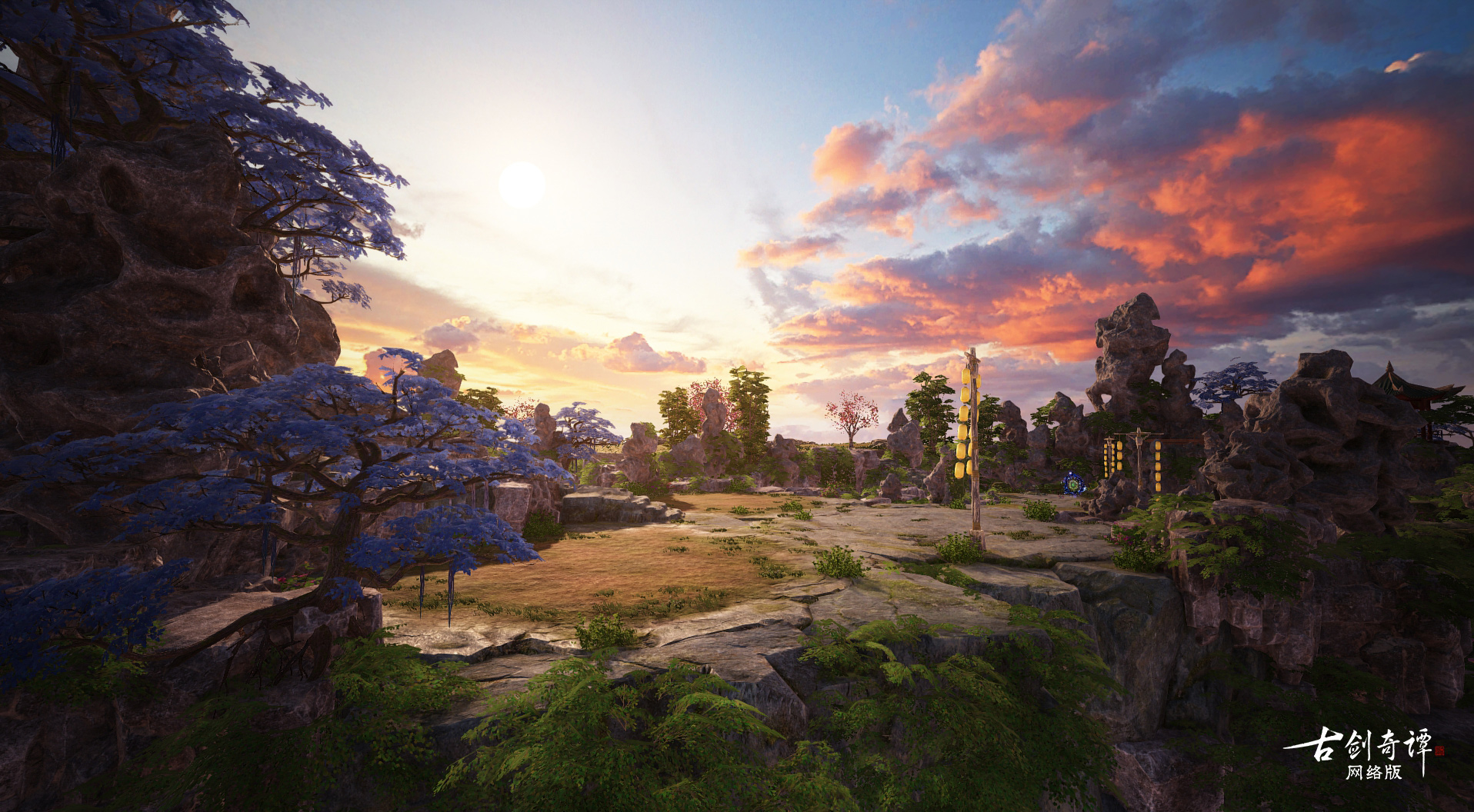 金秋欢歌，《古剑奇谭OL》仙府家园竞赏会投票开始