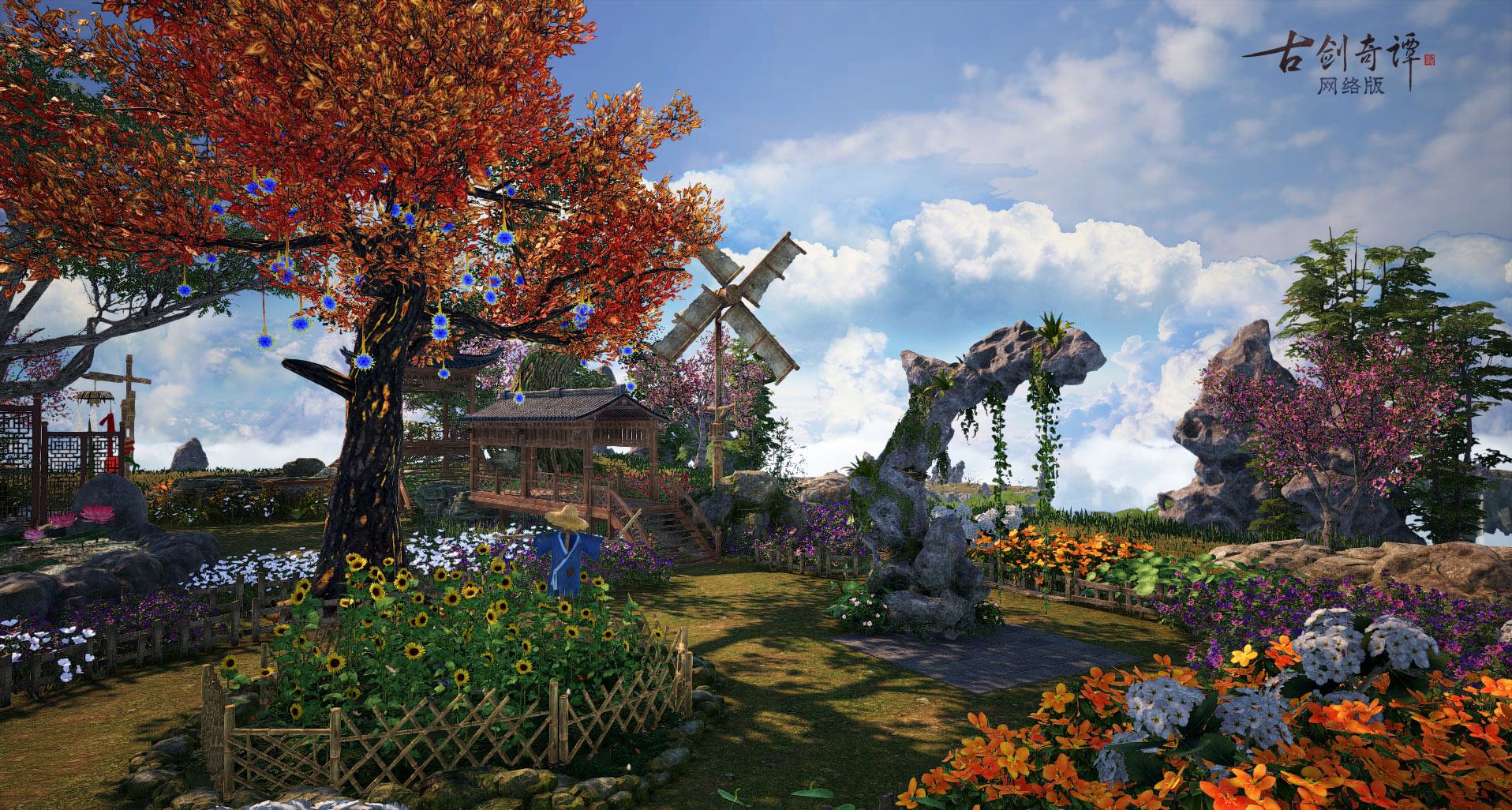 金秋欢歌，《古剑奇谭OL》仙府家园竞赏会投票开始