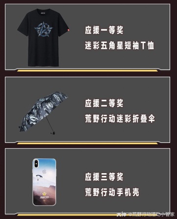 网易大神活动不断!《阴阳师》《大话西游》手游送精美周边、海量游戏道具奖励